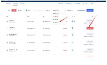 欧意软件 欧意交易网站-第13张图片-欧意下载 欧意软件 欧意交易网站-第13张图片-欧意下载
